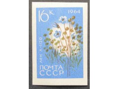 Марка 3062 Сельскохозяйственные культуры. Лён. MNH ★★. 1964 год.